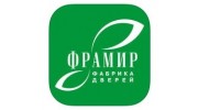 Фрамир