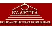 Калетта