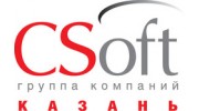 СиСофт Казань