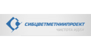 Сибцветметниипроект