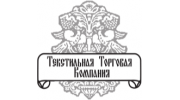 Текстильная Торговая Компания