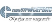 ТД СтальСтройСервис