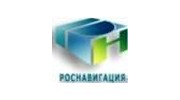 РосНавигация