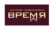 Время