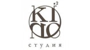 Студия Kino