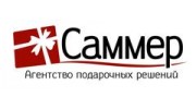 Саммер