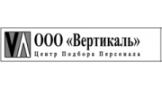 Вертикаль. Центр подбора персонала