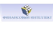 Финансовый интеллект