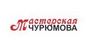 Мастерская Чурюмова