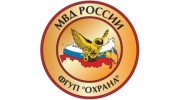 Филиал ФГУП Охрана МВД России по г. Москве