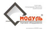 Модуль - Торговое Оборудование