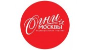 Огни Москвы