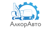 Алкор-Авто