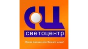 Светоцентр