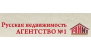 Русская недвижимость Агенство №1 Псков