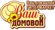 Ваш ДОМОВОЙ