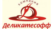 Компания Деликатесофф