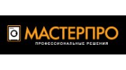 МастерПро