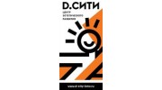 Центр эстетического развития D-сити