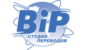 Студия переводов BIP