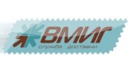 ВМИГ