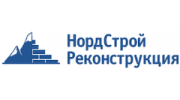 НордСтройРеконструкция