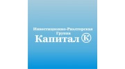 Инвестиционно-Риэлторская Группа Капитал