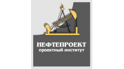 Нефтепроект