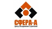 СРО НП ЦОС СФЕРА-А