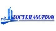 Ростеплострой