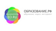 ОБРАЗОВАНИЕ.РФ (EducationOnline.ru