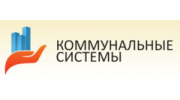 Коммунальные системы