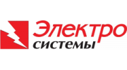 Электросистемы