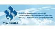 Уральский научно-исследовательский институт архитектуры и строительства