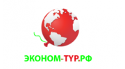 Эконом-тур