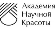 Академия Научной Красоты-Юг