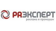 PR Эксперт