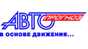 Авто-Прогноз