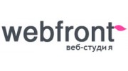 веб-студия «ВебФронт»