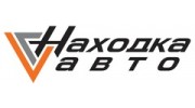 Находка-Авто