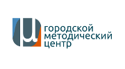 Представитель компании ГБОУ Городской методический центр Департамента образования г. Москвы