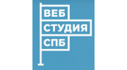 Веб Студия СПБ