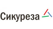 Сикуреза