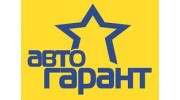 АвтоГарантСити