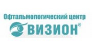 Офтальмологический центр ВИЗИОН