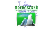 Московский Центр Аренды