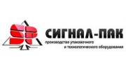 Сигнал-Пак