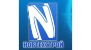 Новтехстрой