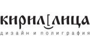 Кириллица