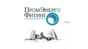 ПромЭнергоФитинг